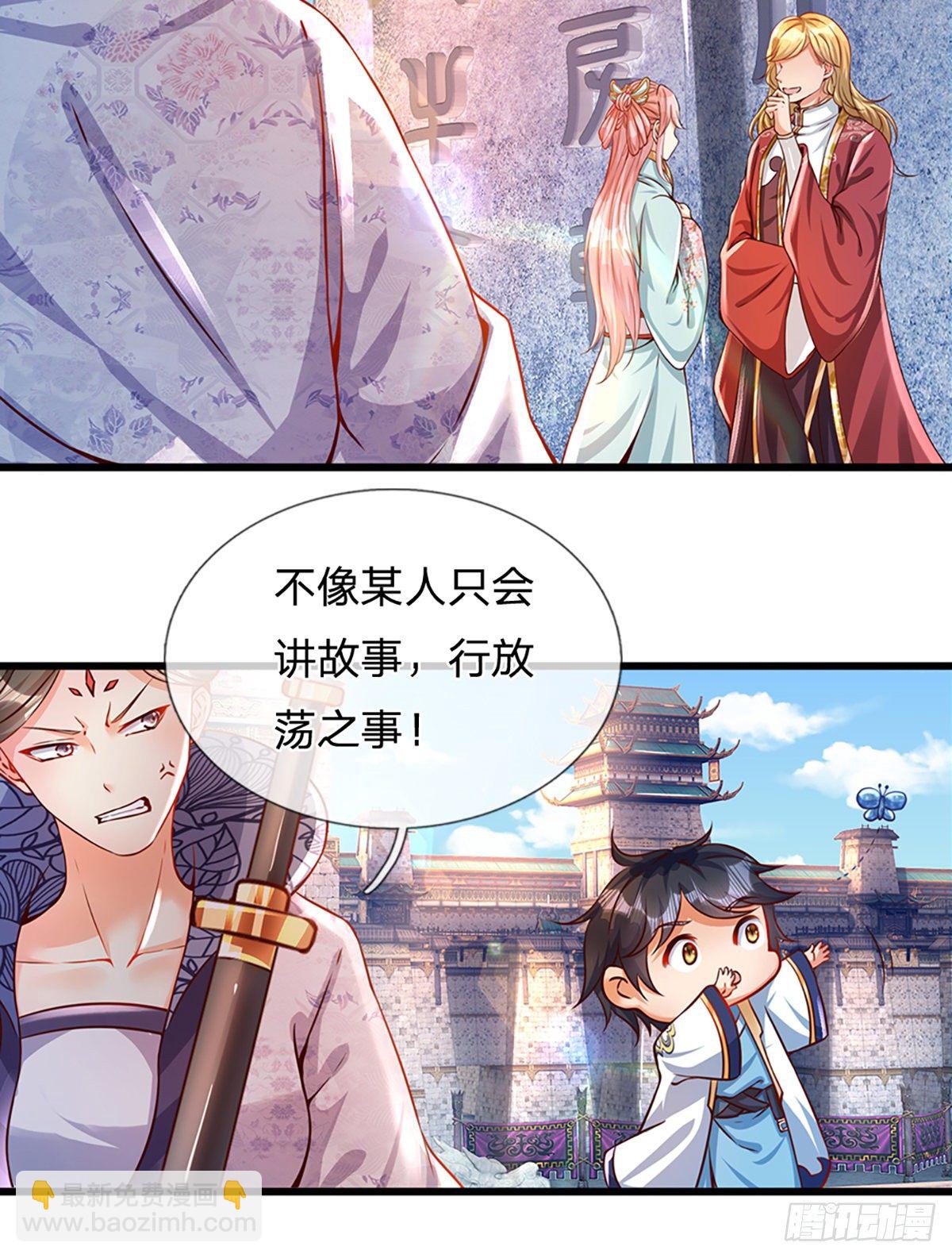 第6话 云崖辩论7