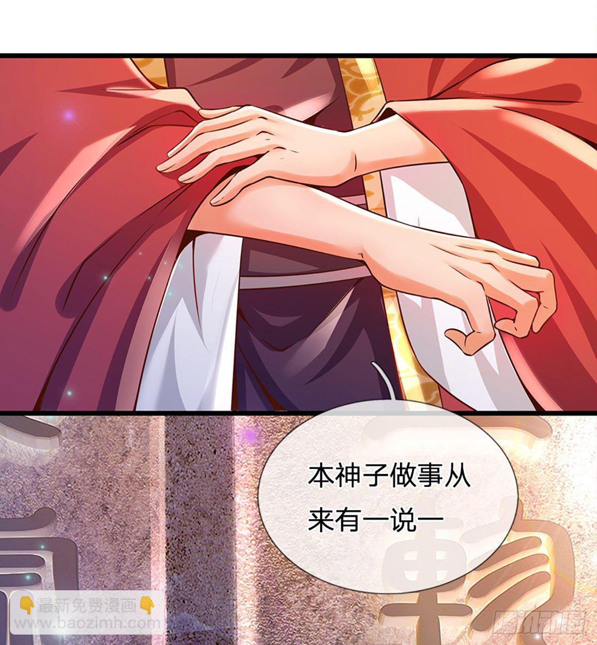 第6话 云崖辩论8
