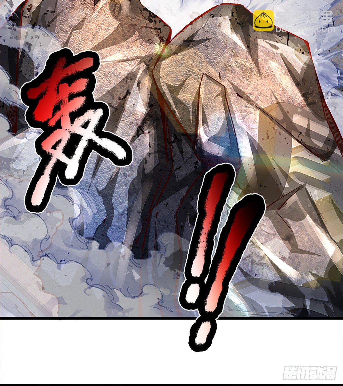 第8话 我收回刚刚的话15