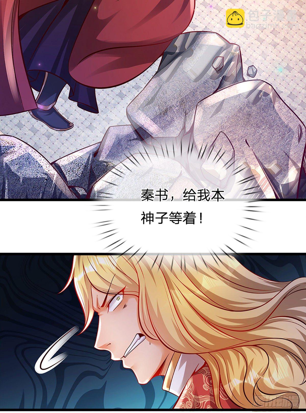 第8话 我收回刚刚的话20
