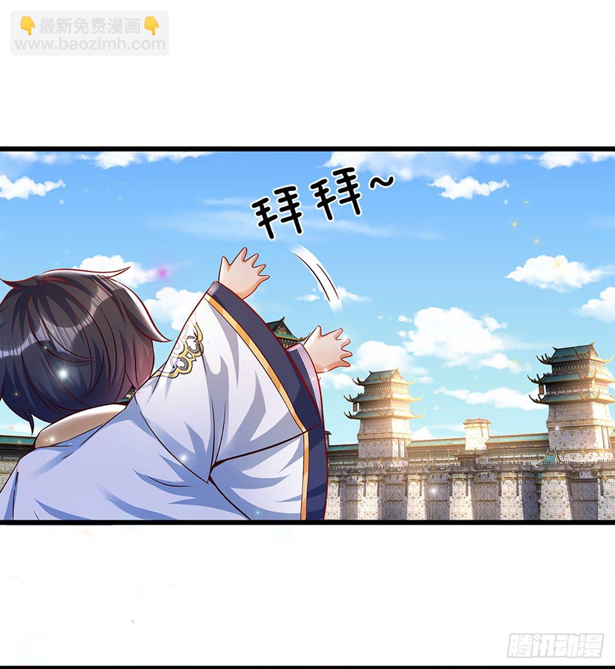 第8话 我收回刚刚的话21