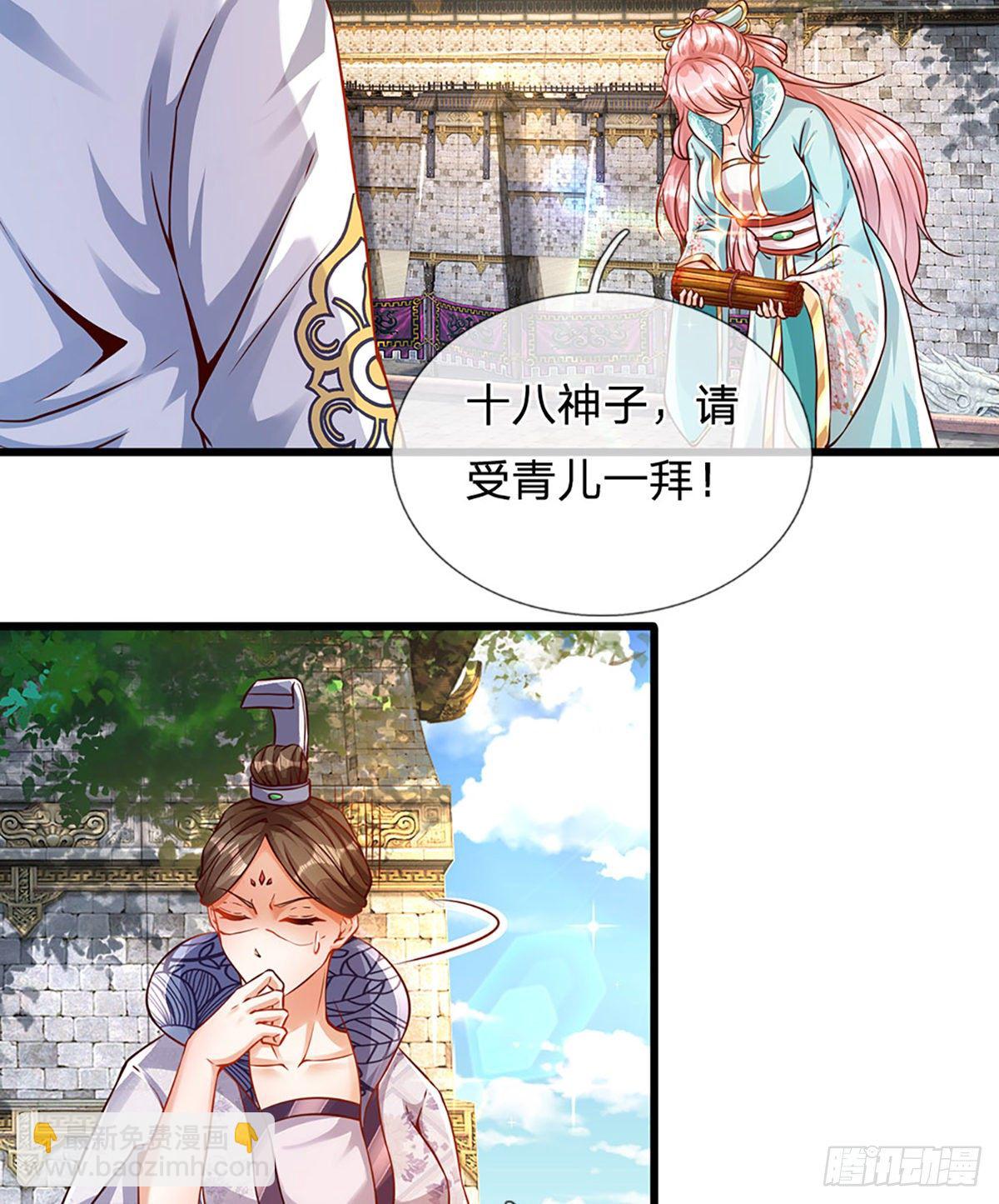 第8话 我收回刚刚的话3
