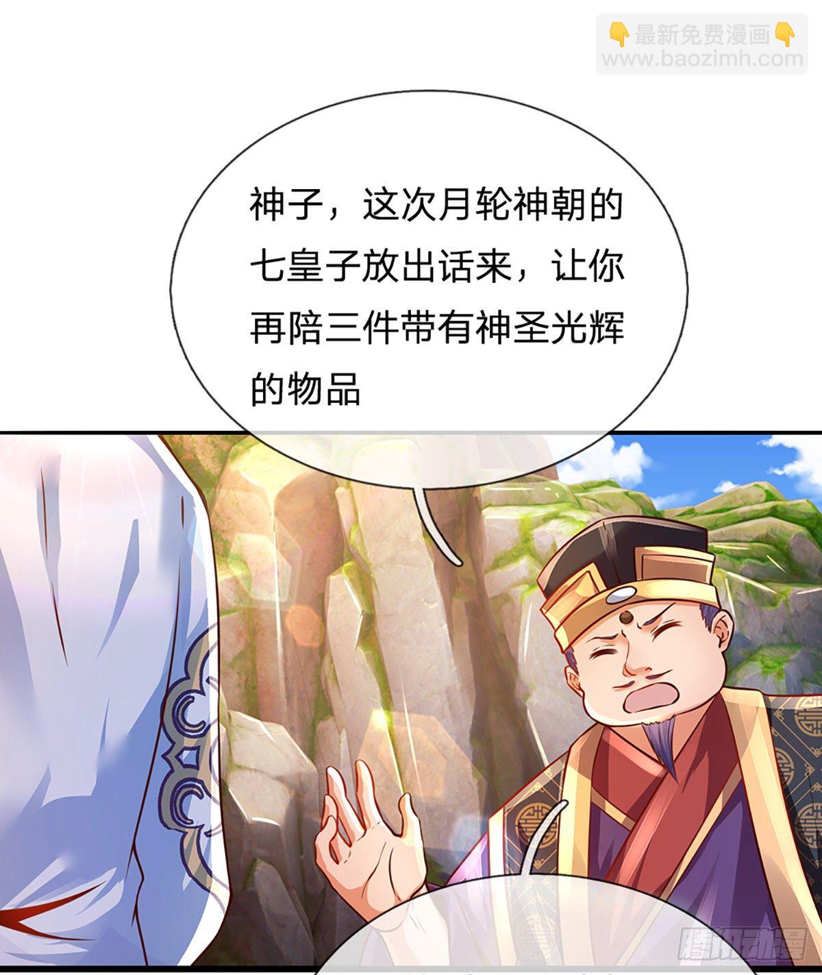 第10话 蝶仙子10
