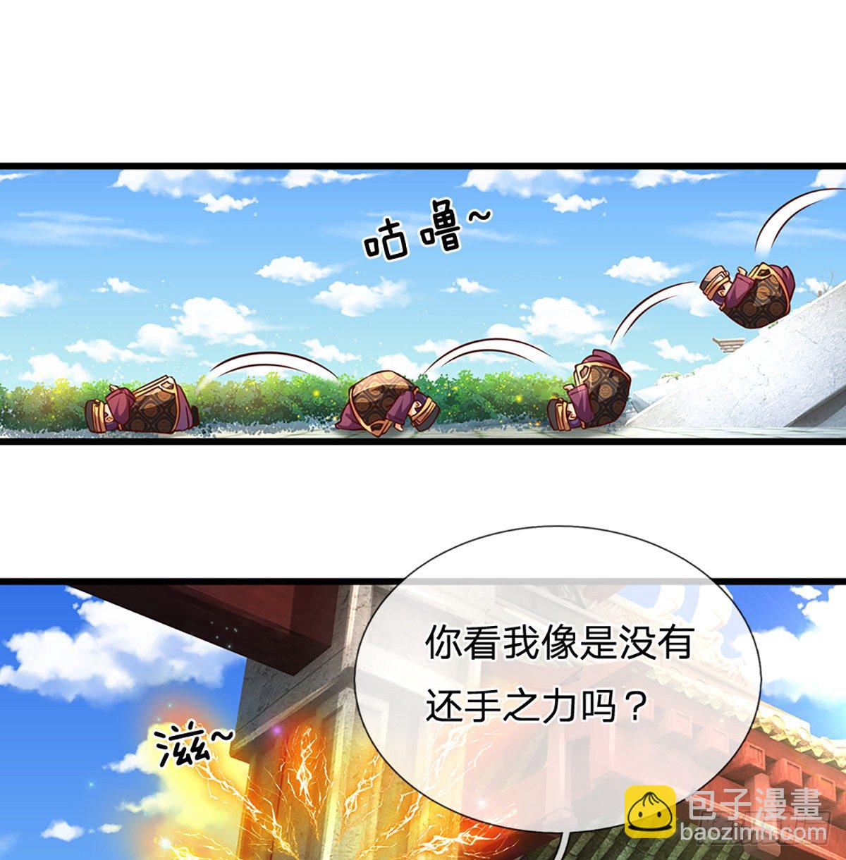 第10话 蝶仙子19