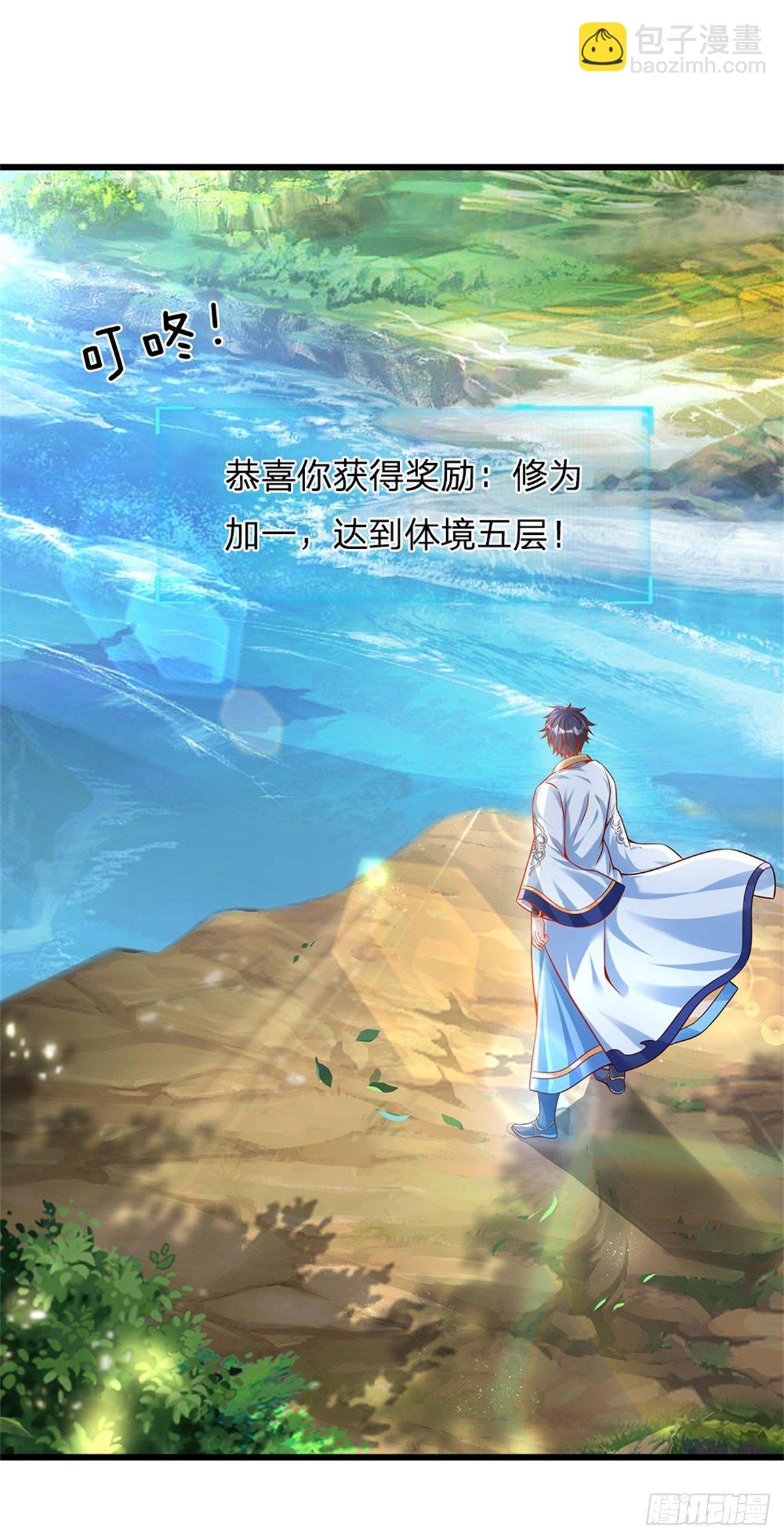 第12话 天狗噬月12