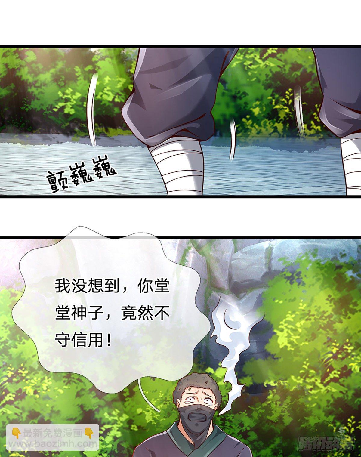 第14话 打不过我羞愧自尽了？10