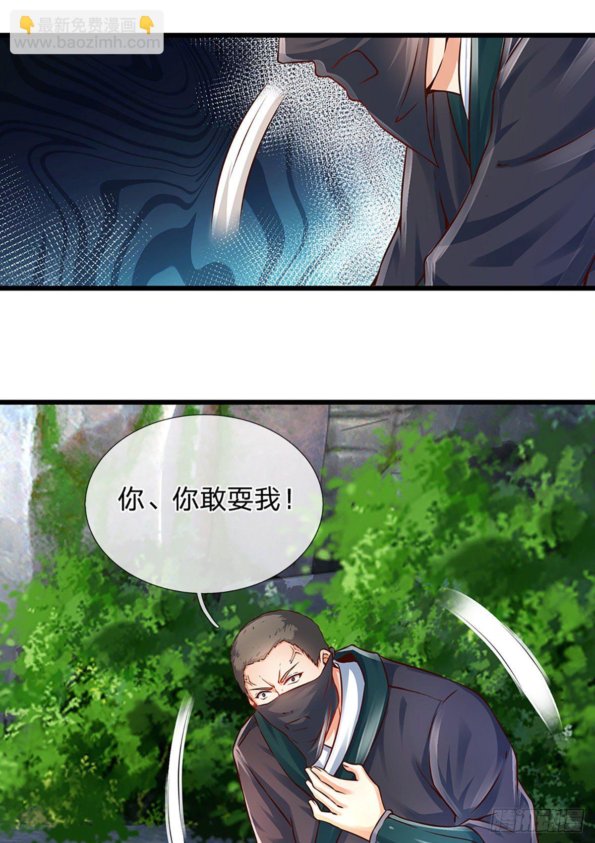 第14话 打不过我羞愧自尽了？2