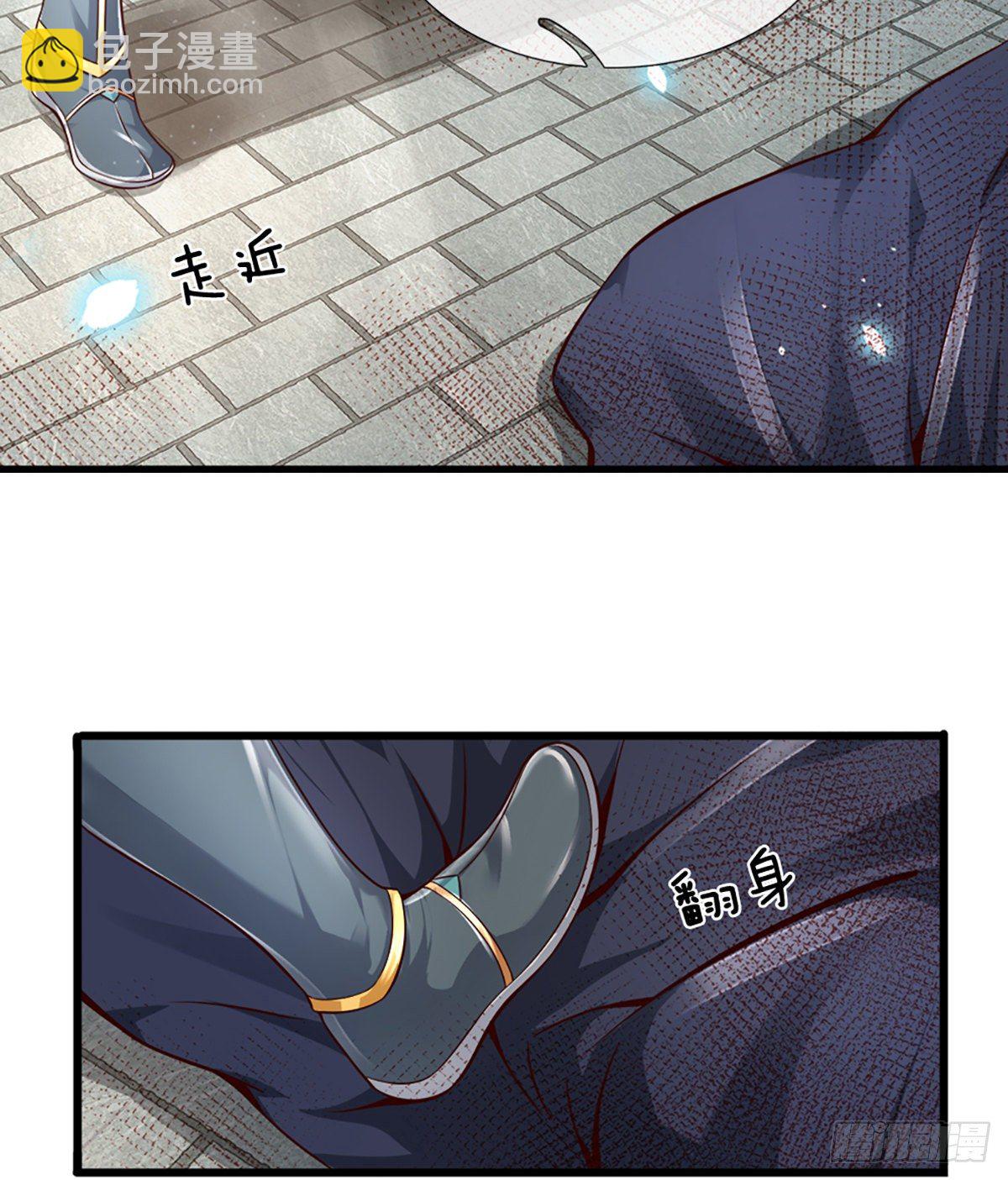 第14话 打不过我羞愧自尽了？22