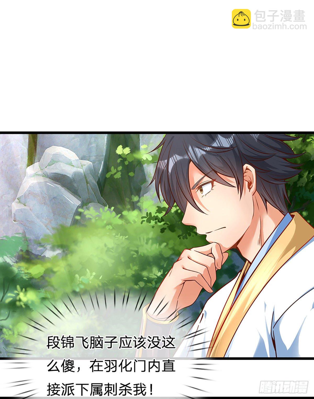 第14话 打不过我羞愧自尽了？25