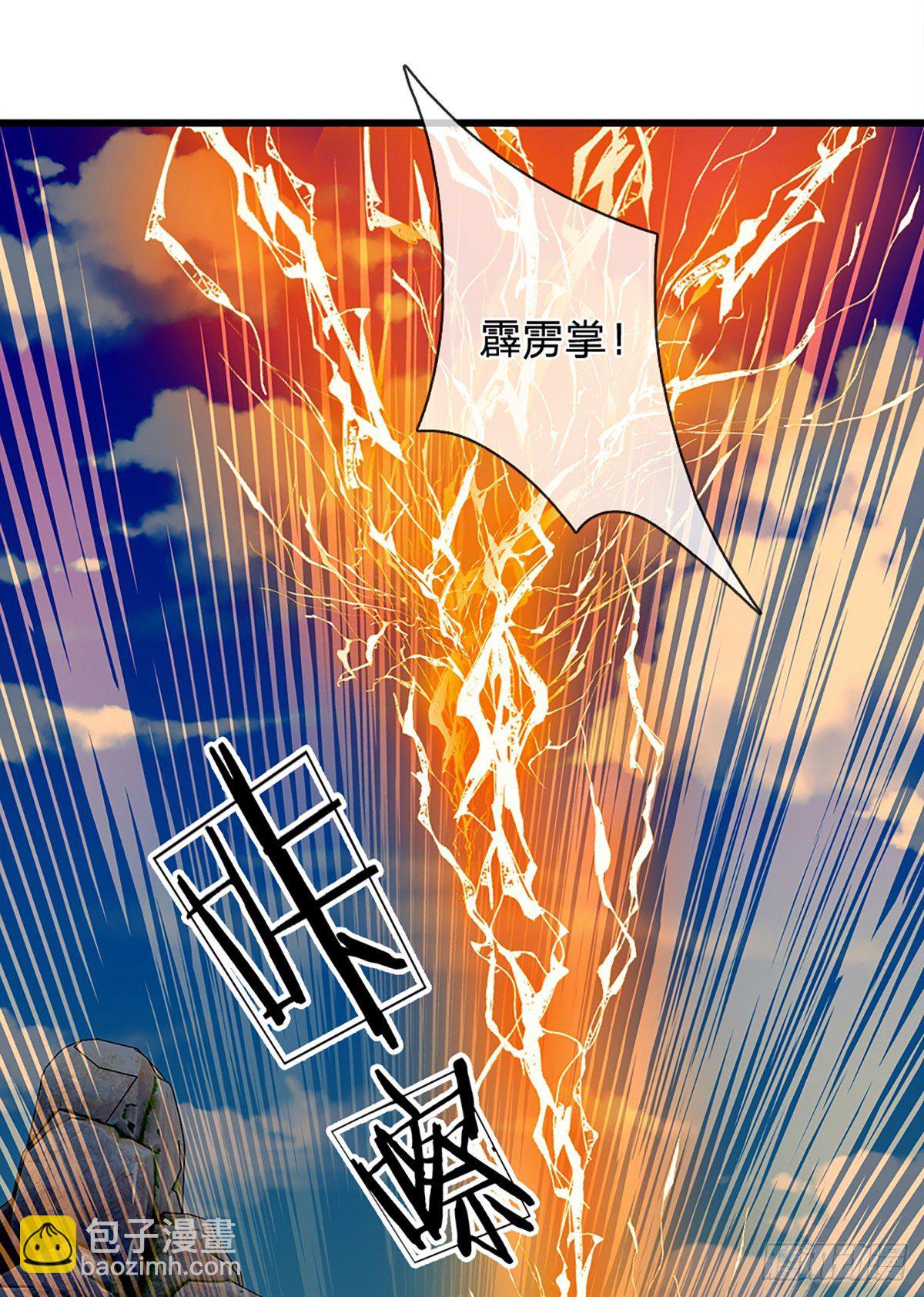 第14话 打不过我羞愧自尽了？8