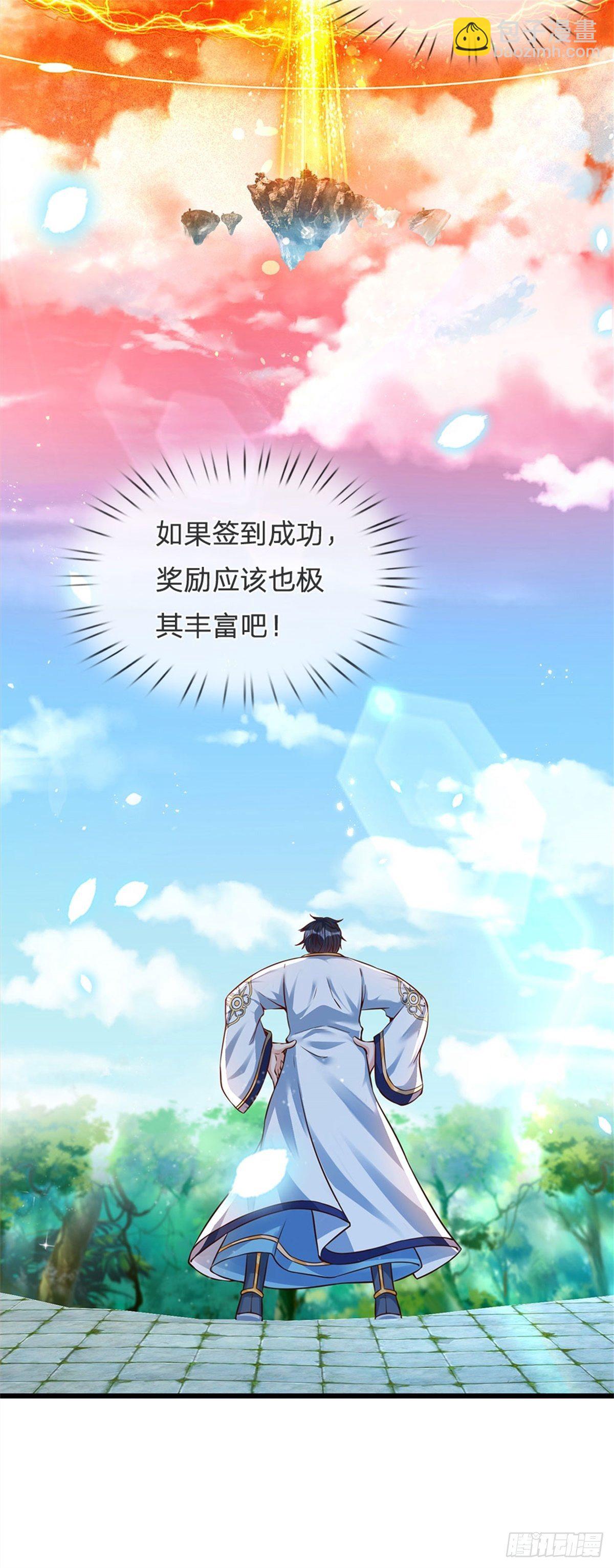 第18话 三神子出关18