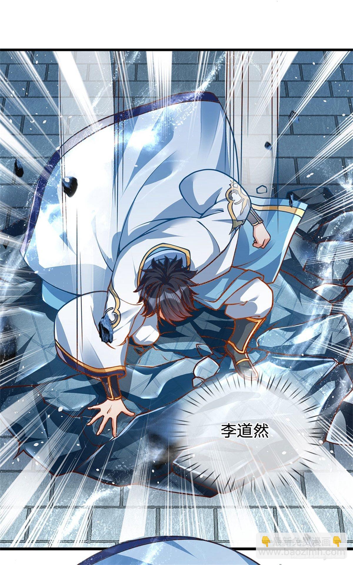 第19话 签到太阳神体！！17