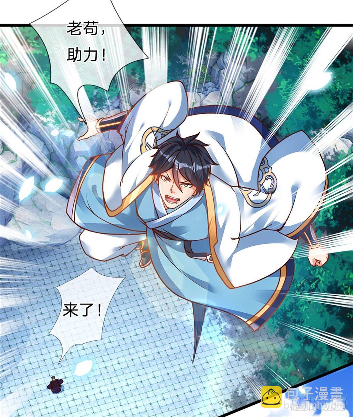 第19话 签到太阳神体！！8