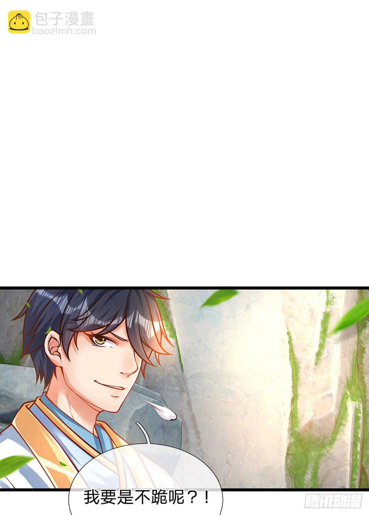 第20话 传说中的太阳神体14