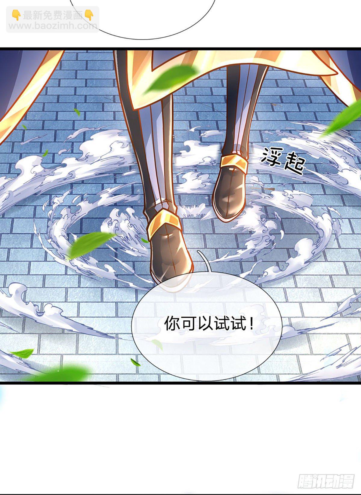第20话 传说中的太阳神体15