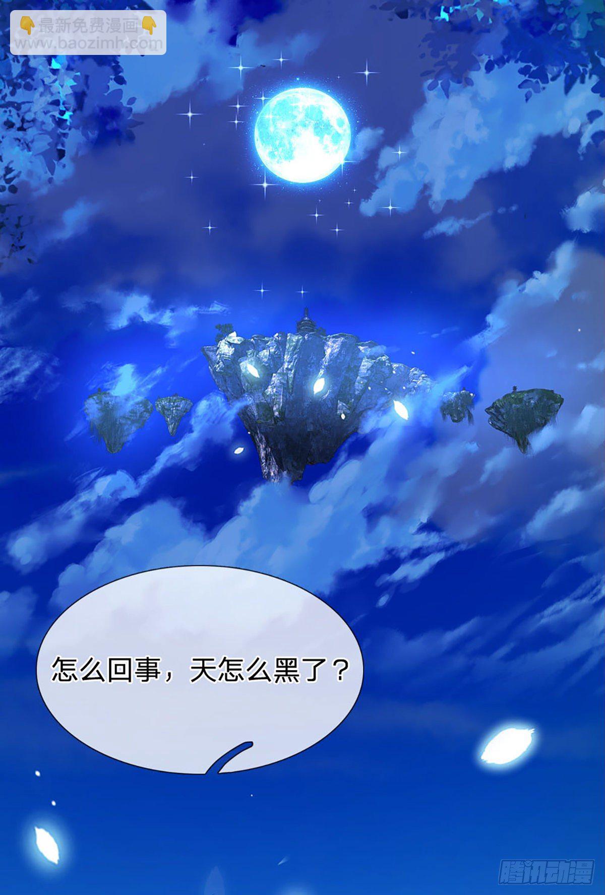 第20话 传说中的太阳神体17
