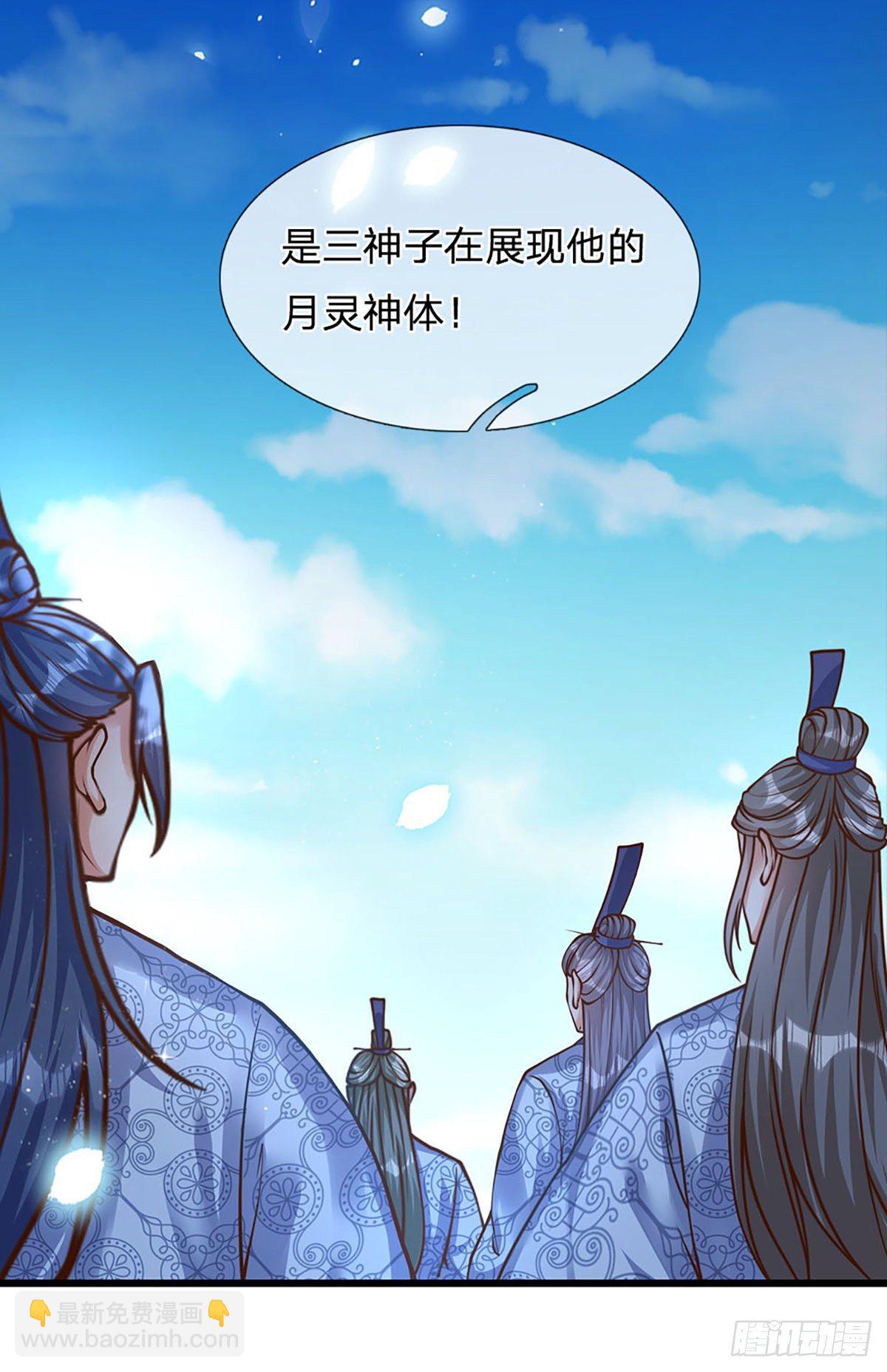 第20话 传说中的太阳神体18