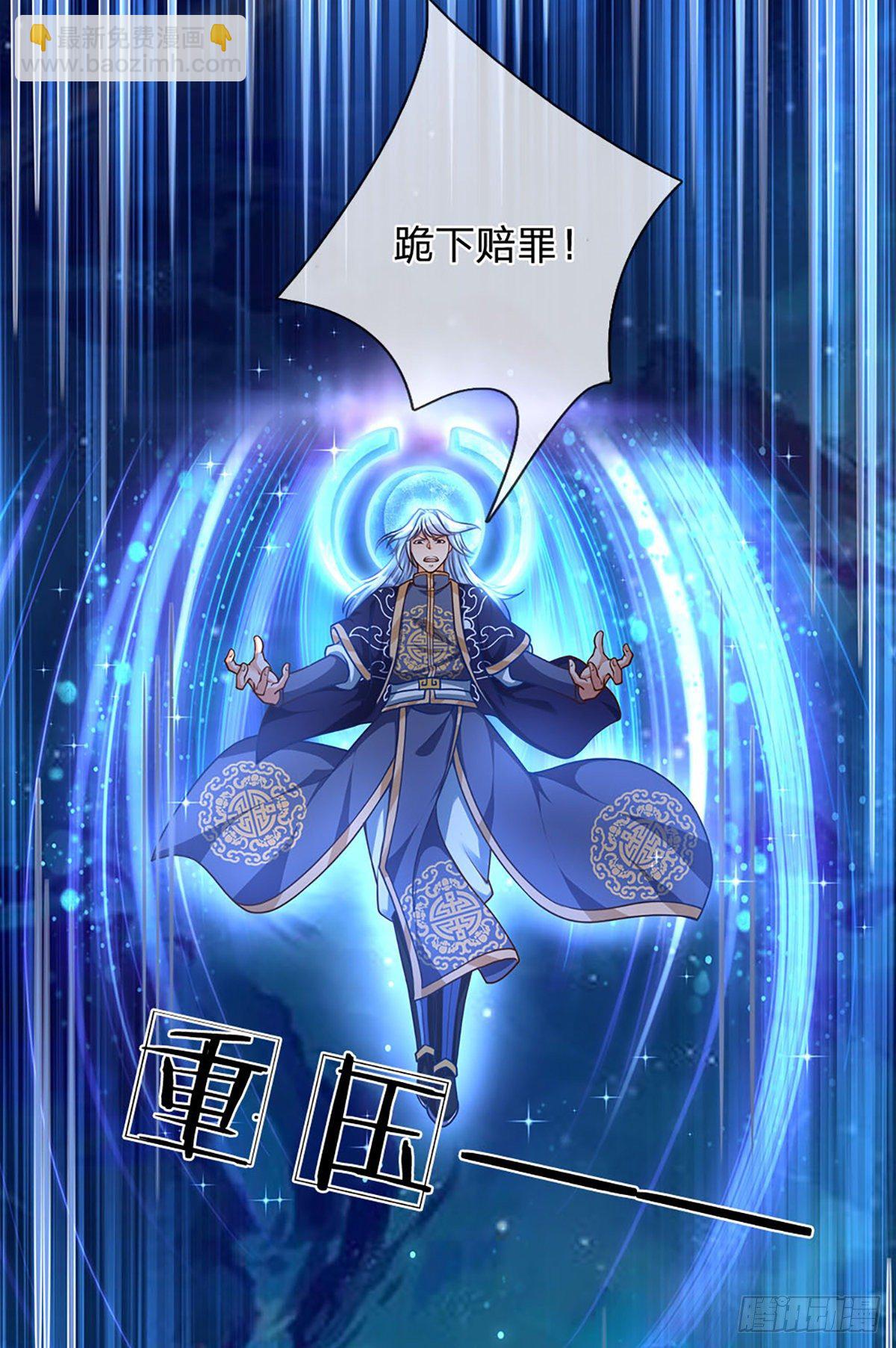 第20话 传说中的太阳神体21