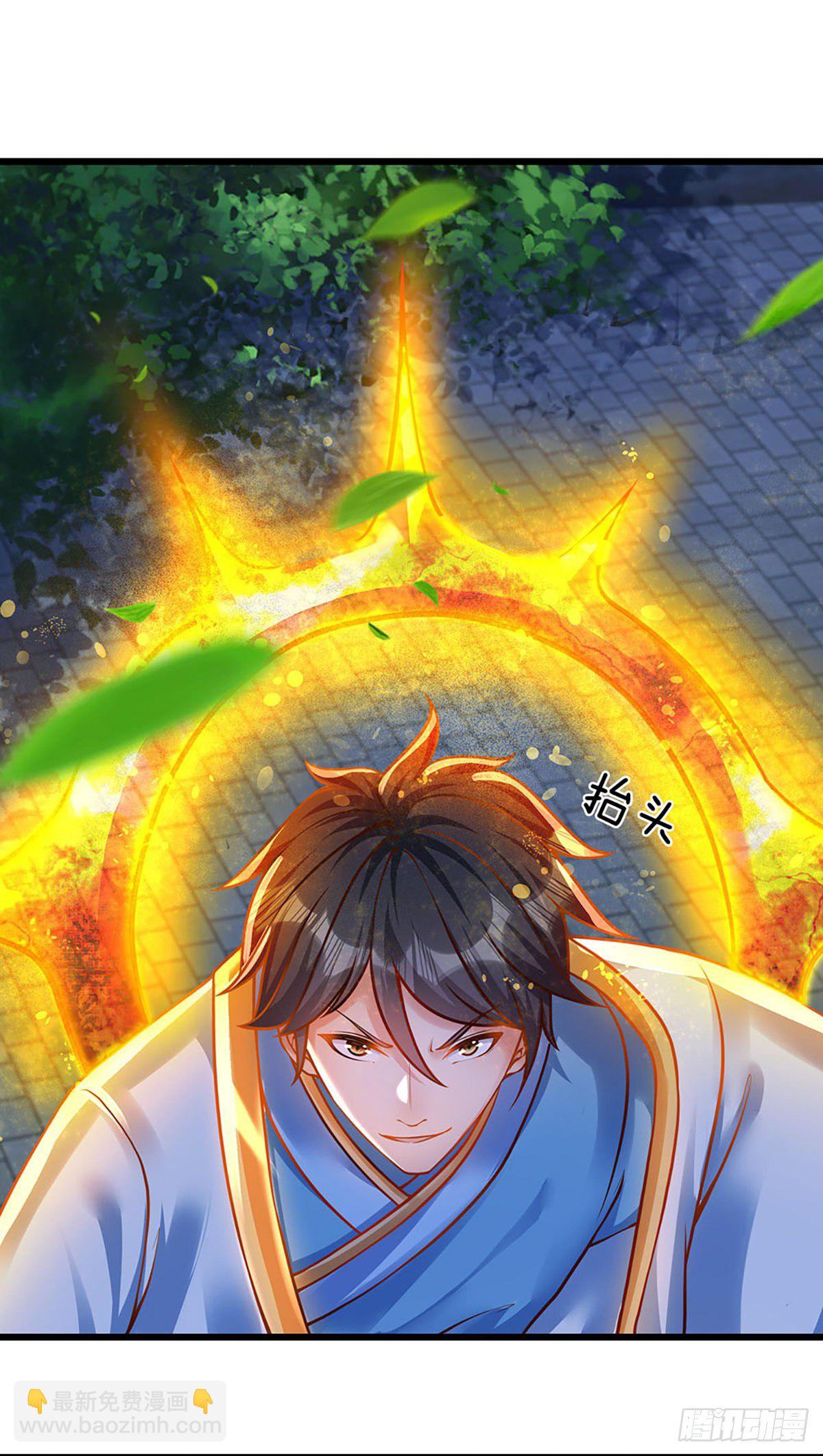 第20话 传说中的太阳神体28