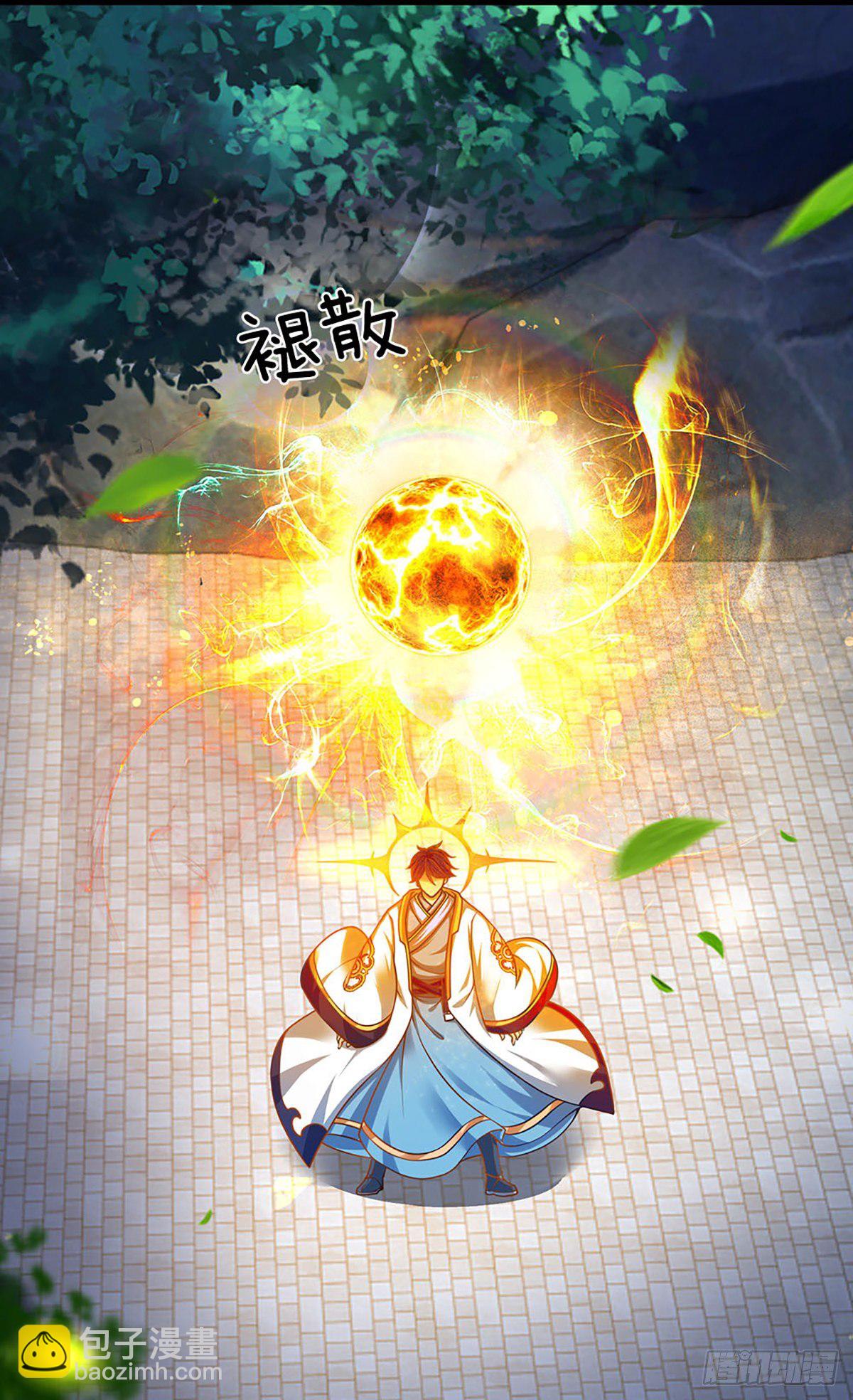 第20话 传说中的太阳神体29