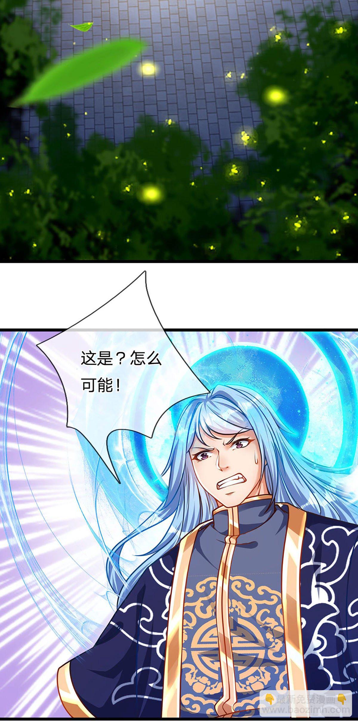 第20话 传说中的太阳神体30