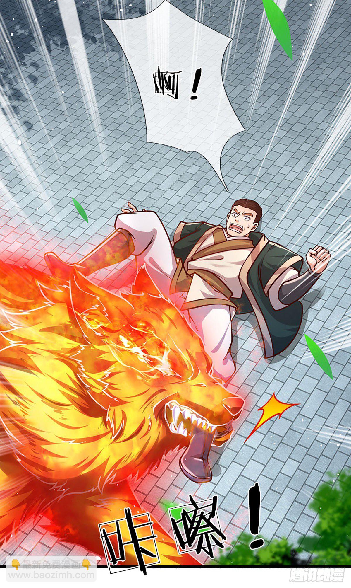 第20话 传说中的太阳神体8