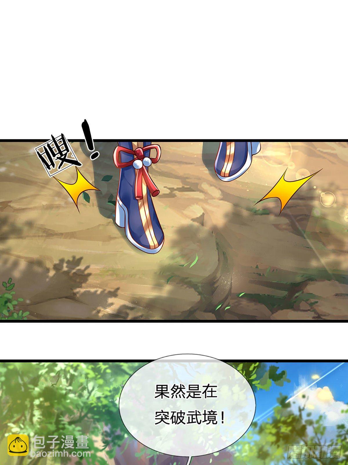 第24话 我要去结识一番31
