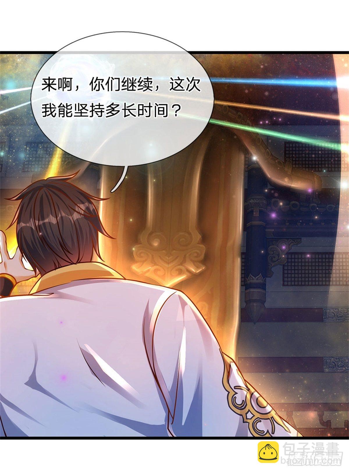第32话 纳元珠24