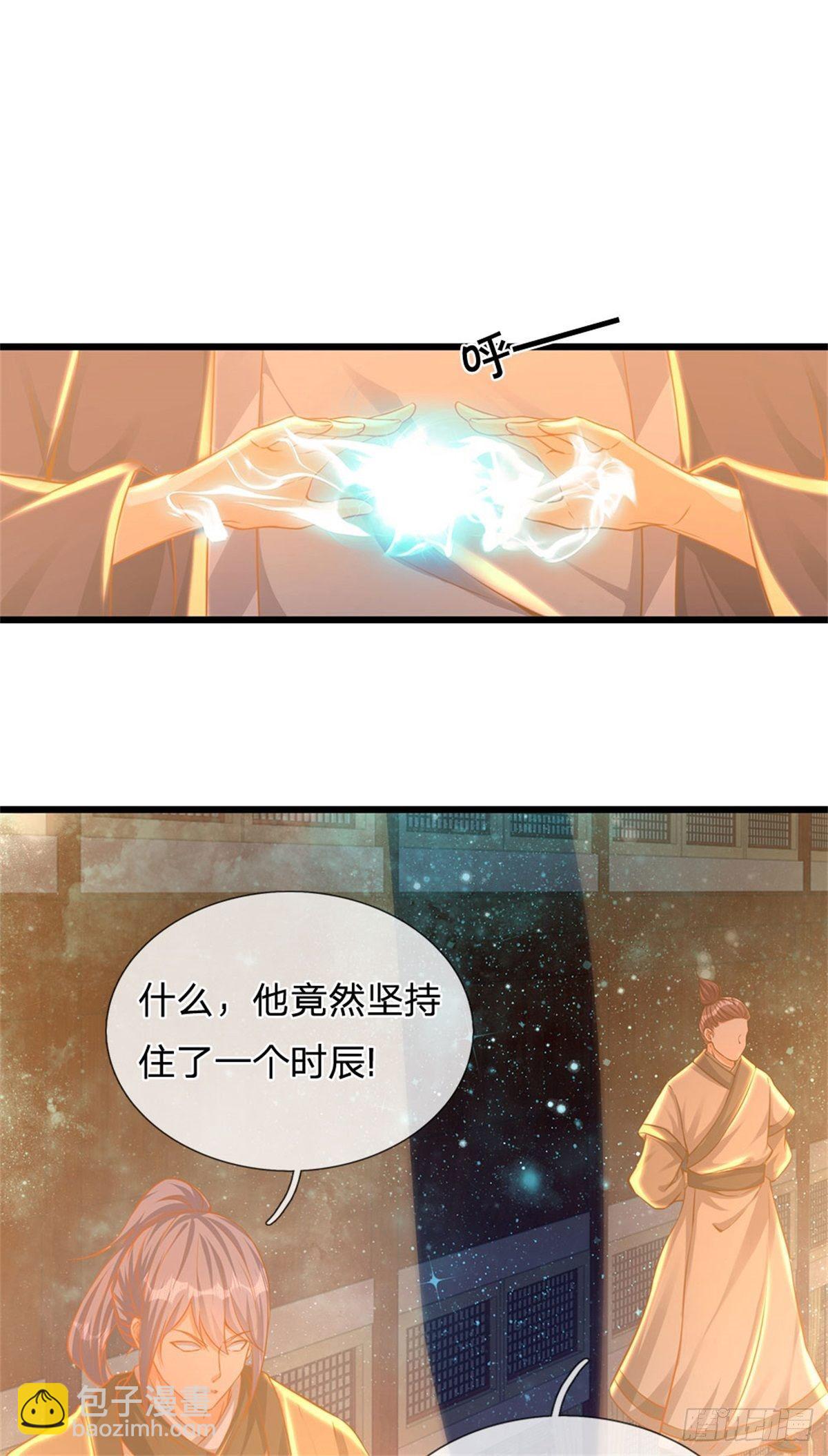第34话  鸟爷我给你们加彩头16