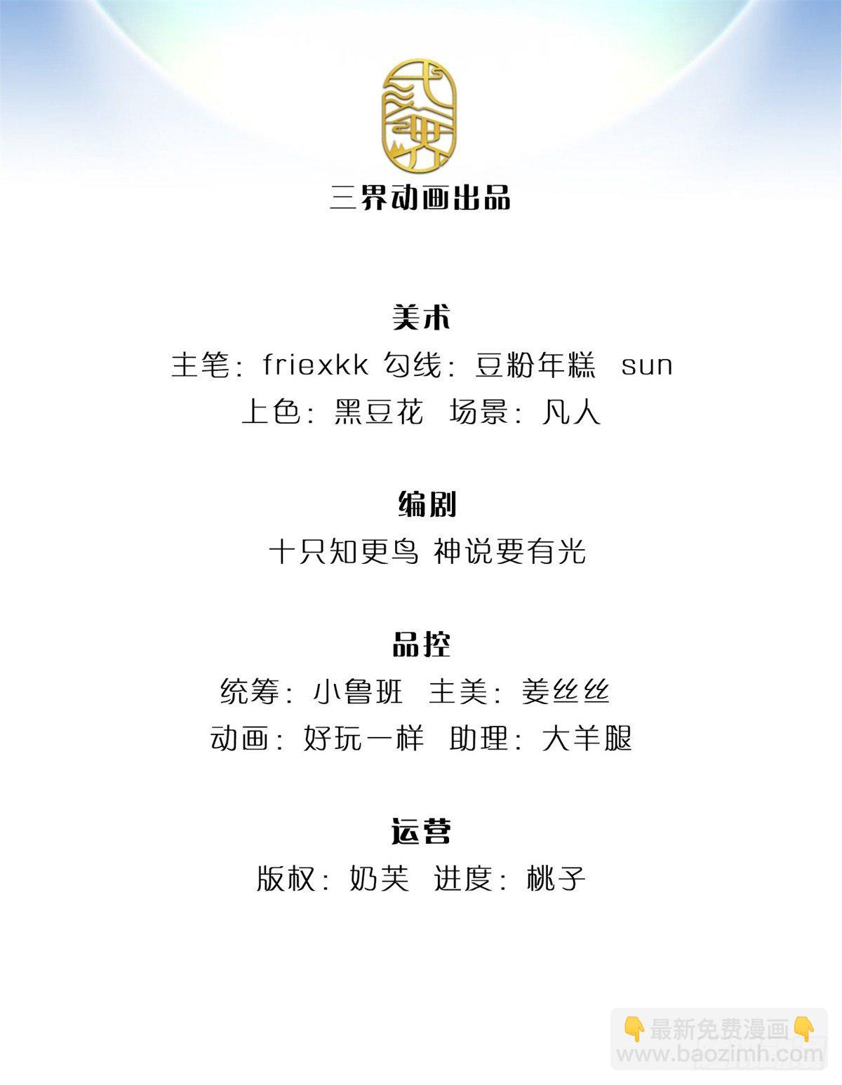 第37话 还能这么用1