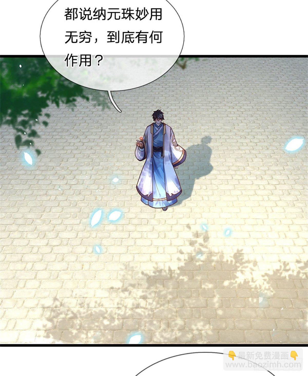 第37话 还能这么用14