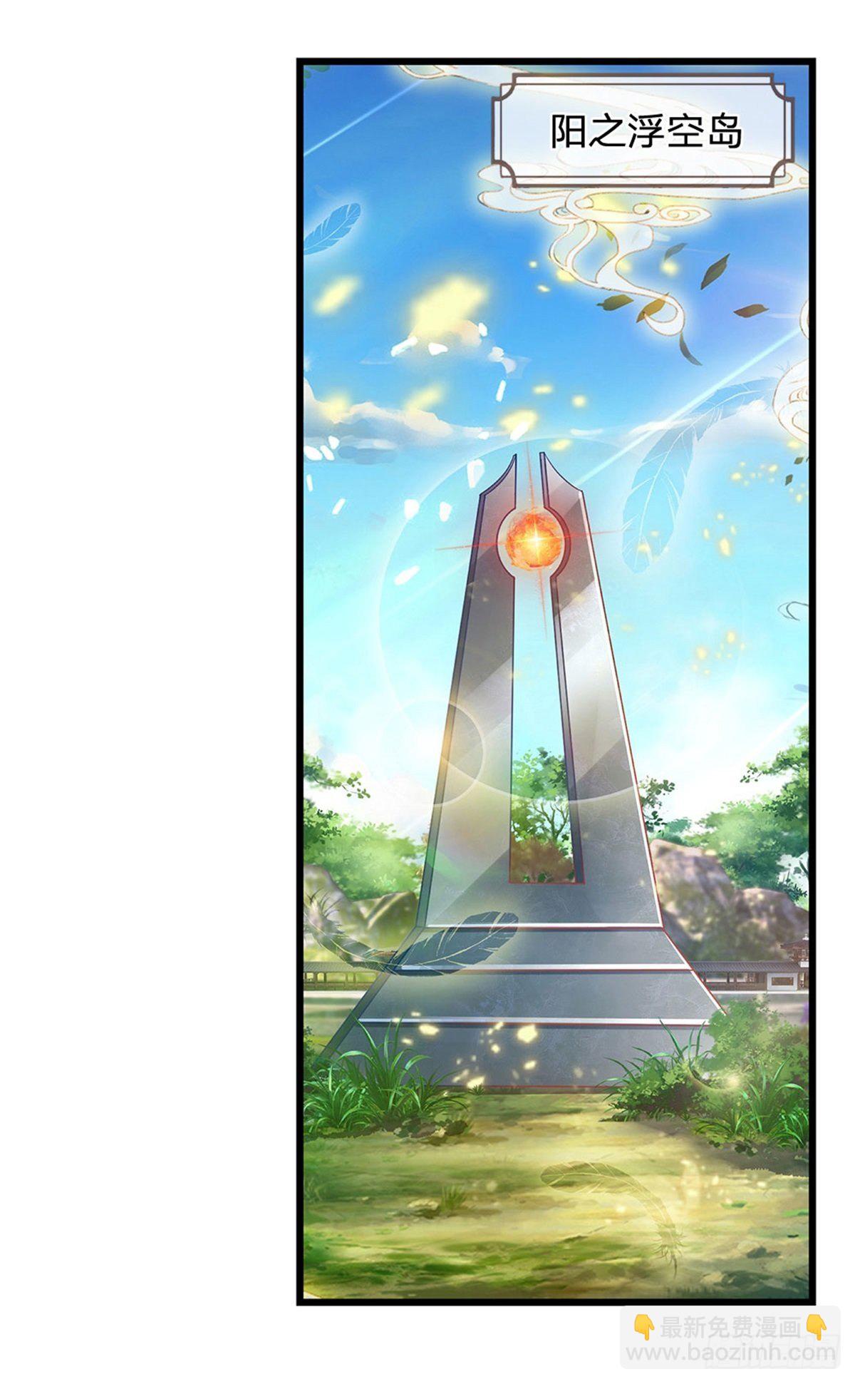 第37话 还能这么用25