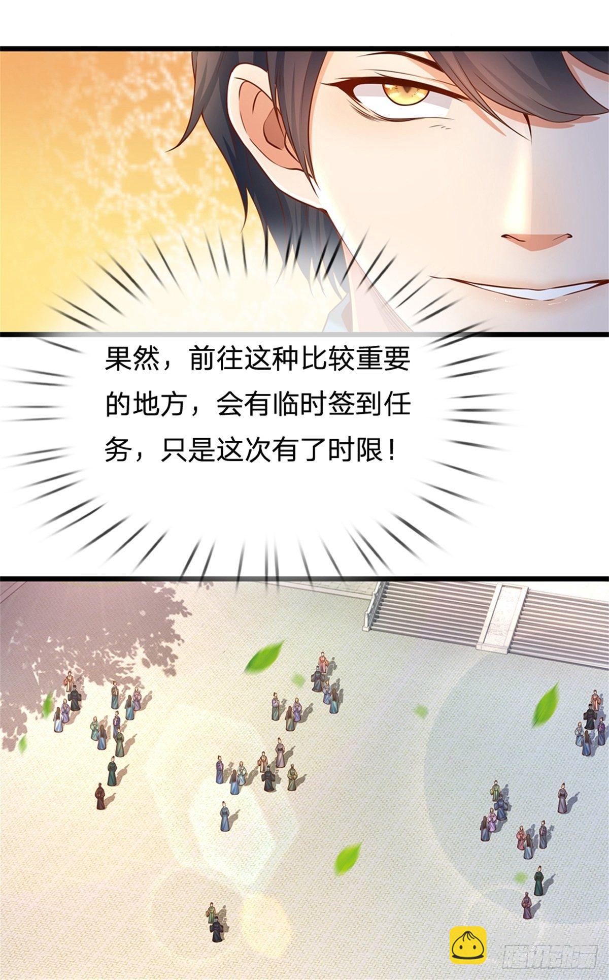 第45话 无根水池11