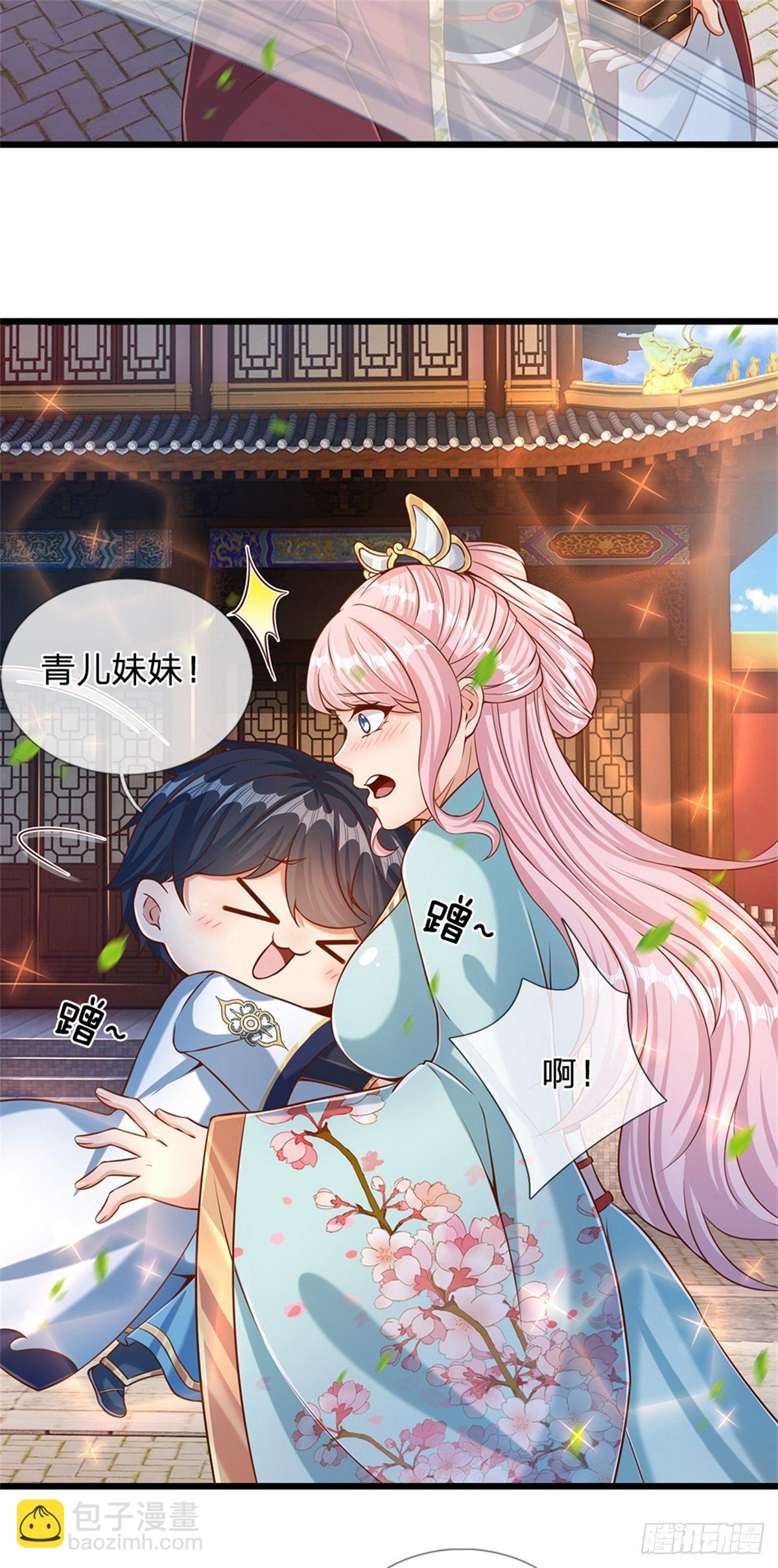 第45话 无根水池20