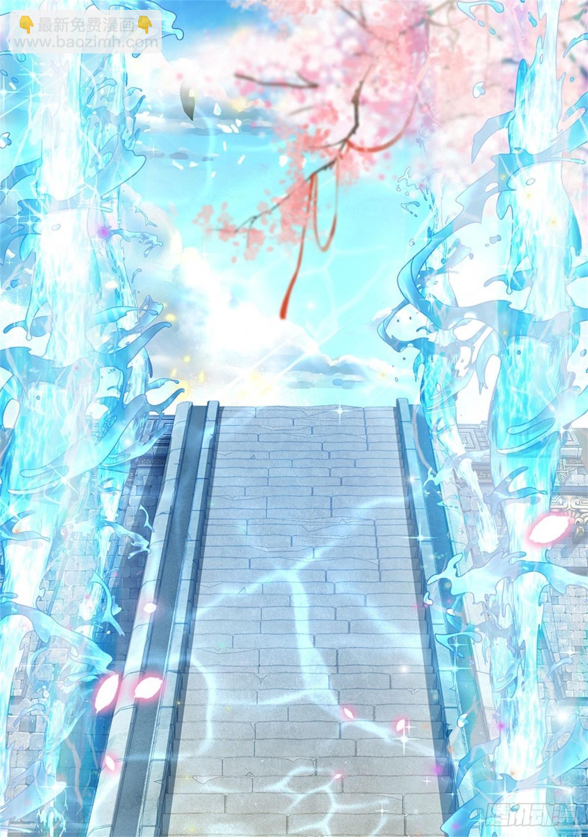 第47话 无根水池签到成功！16