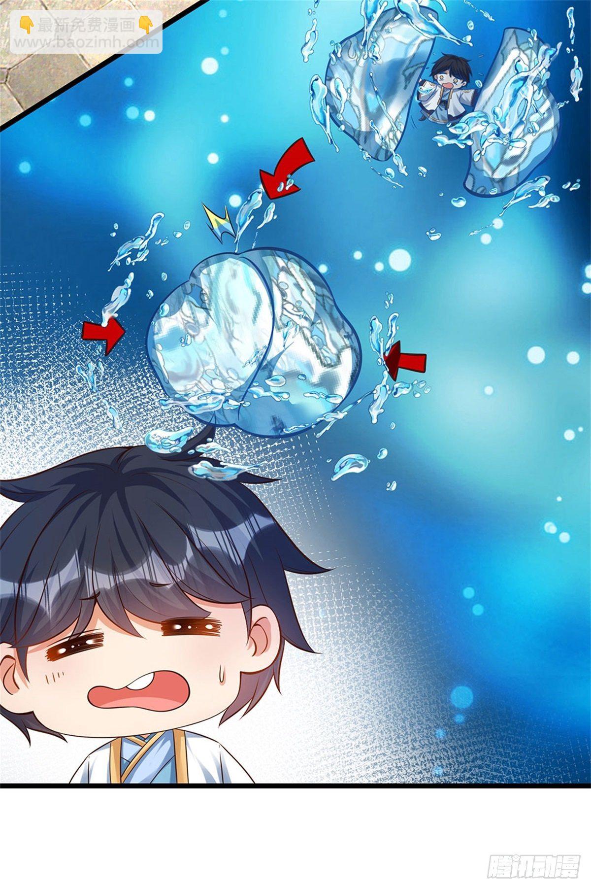 第47话 无根水池签到成功！23