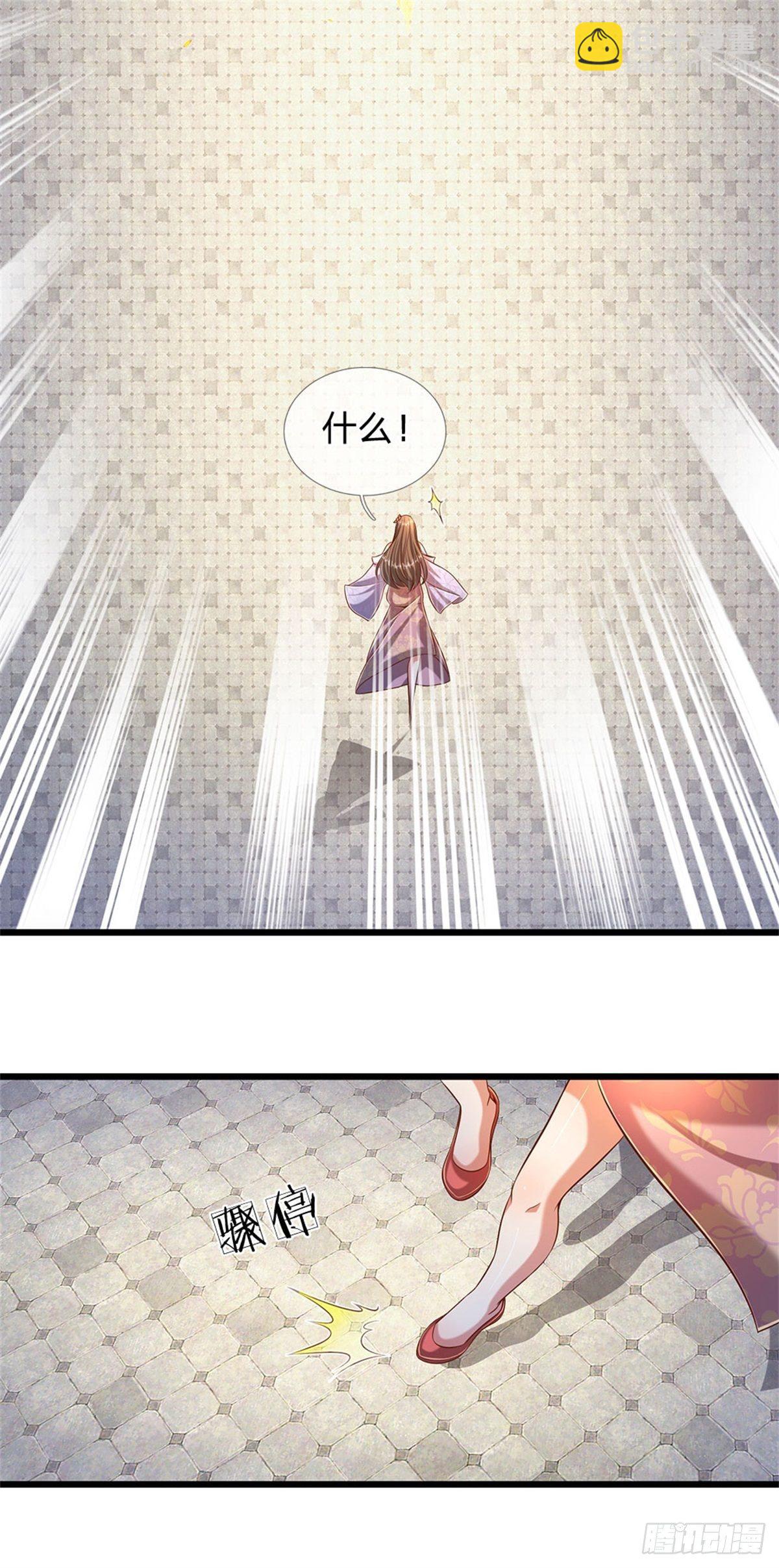 第49话 杀侍女11