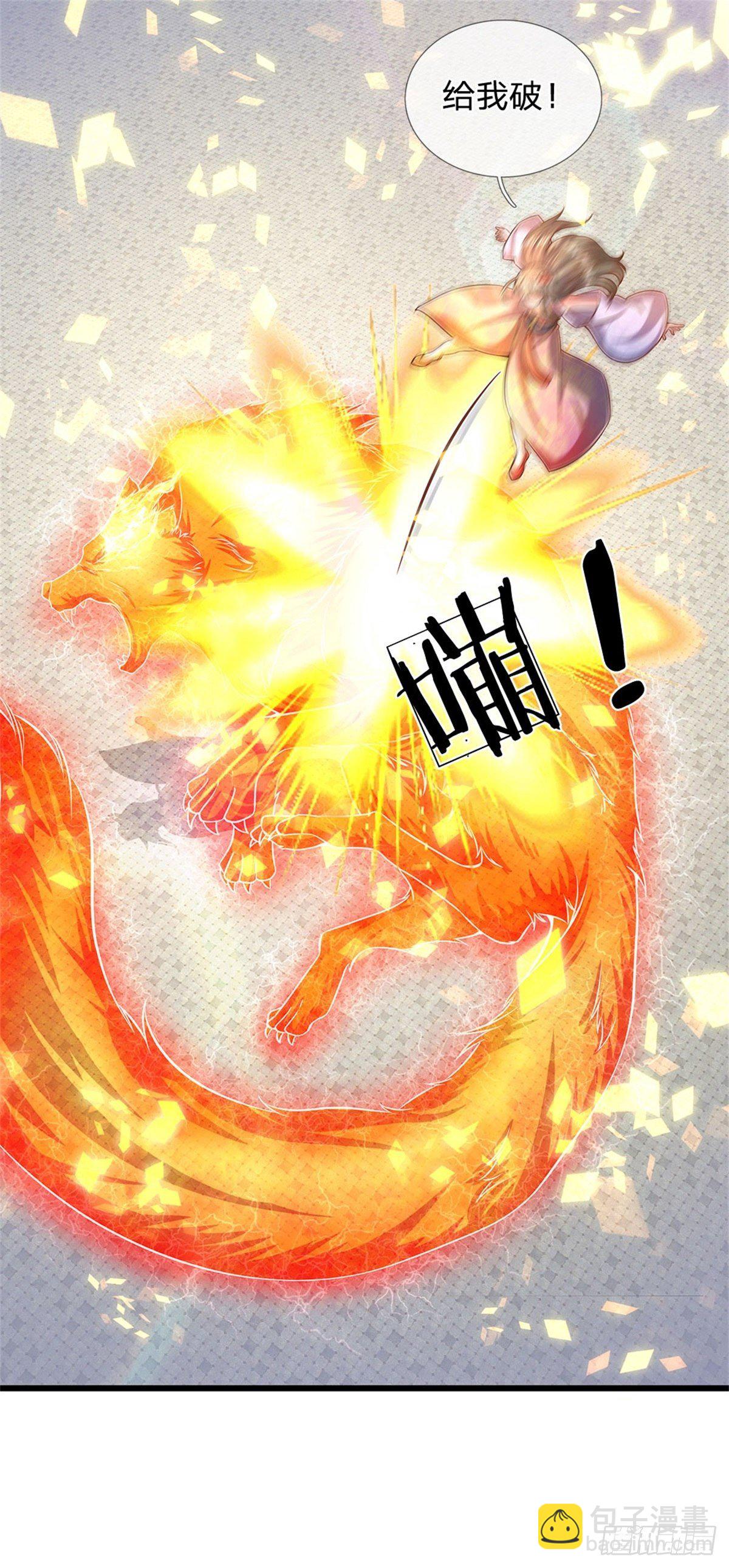 第49话 杀侍女16