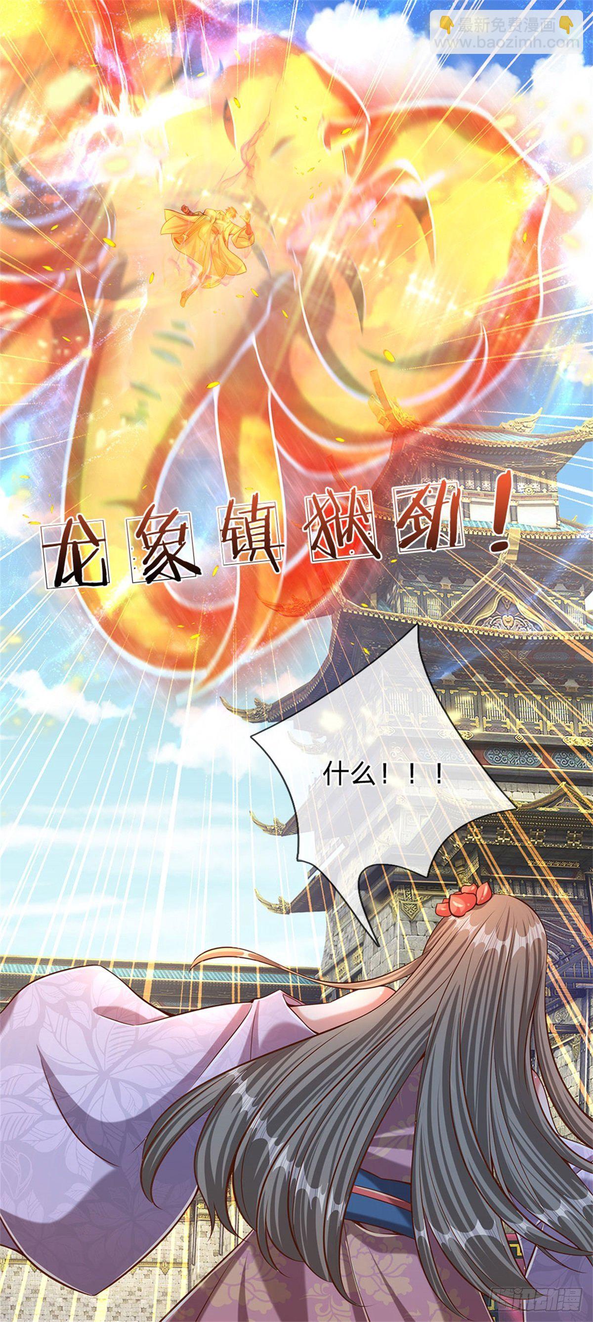 第49话 杀侍女18