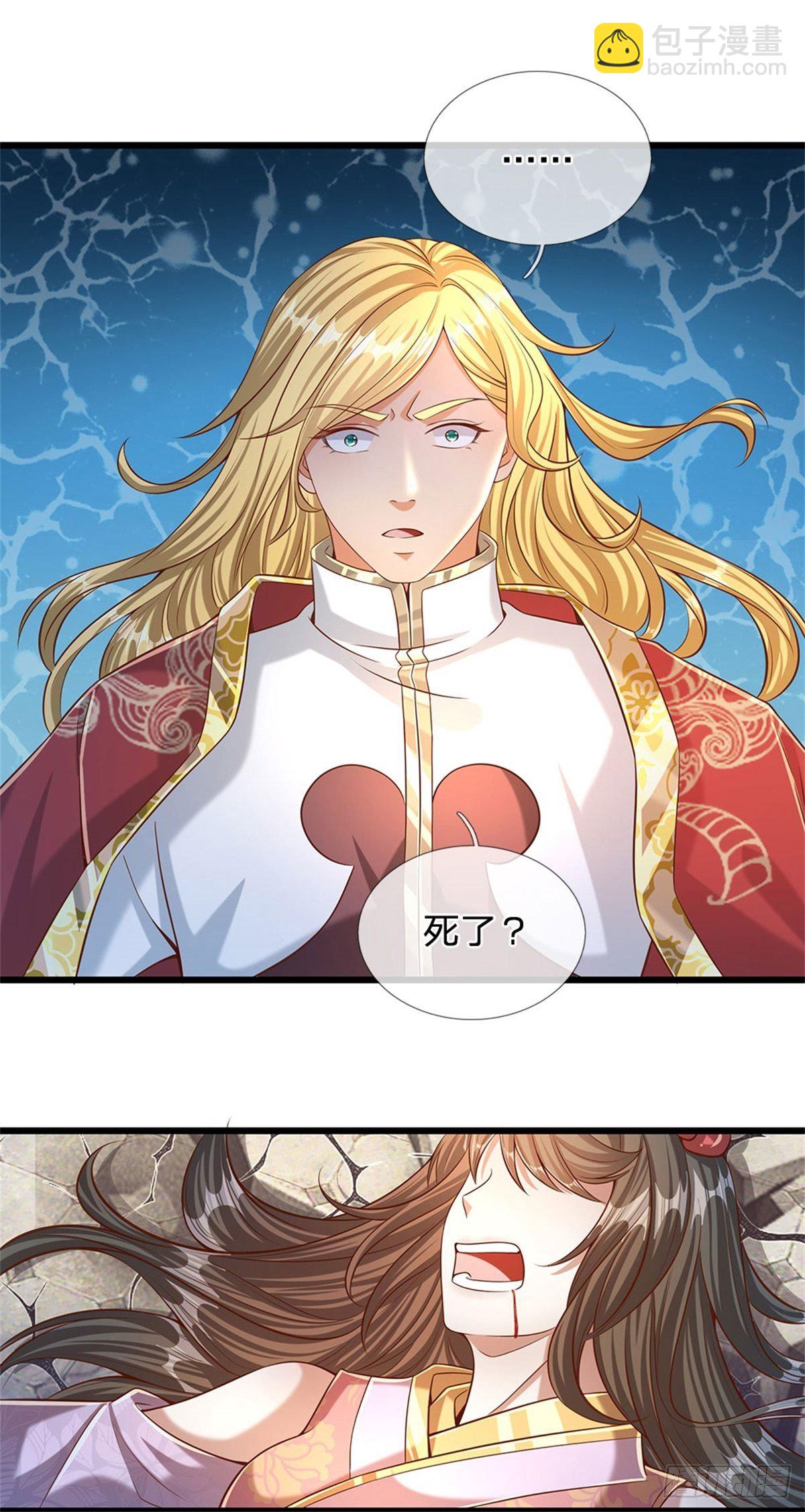第49话 杀侍女24