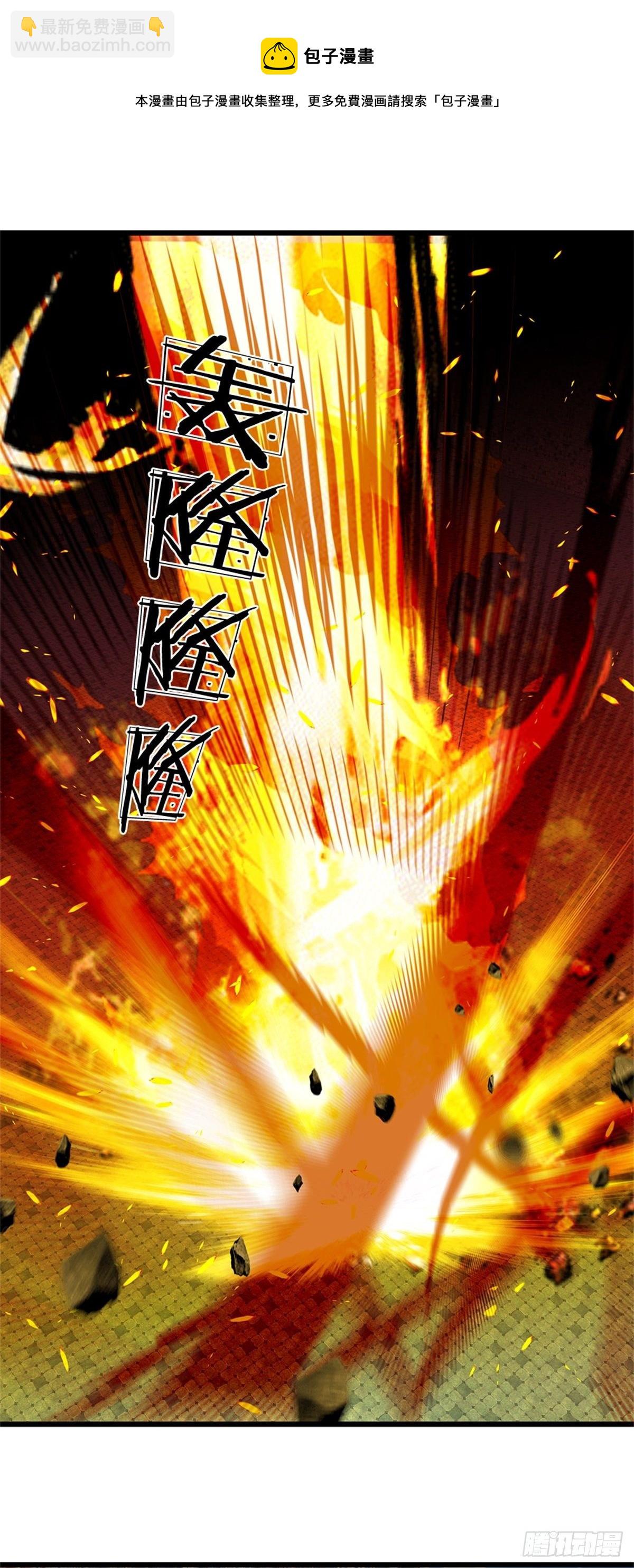 第50话 该我了11