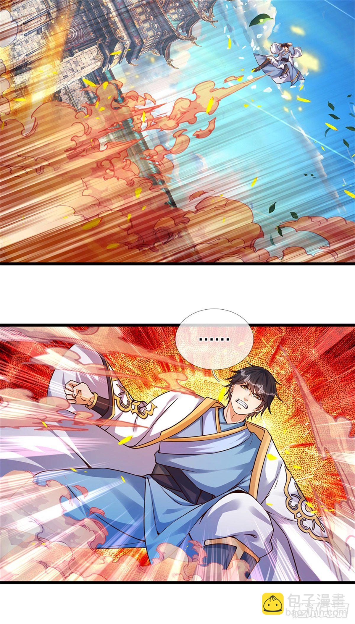 第50话 该我了12