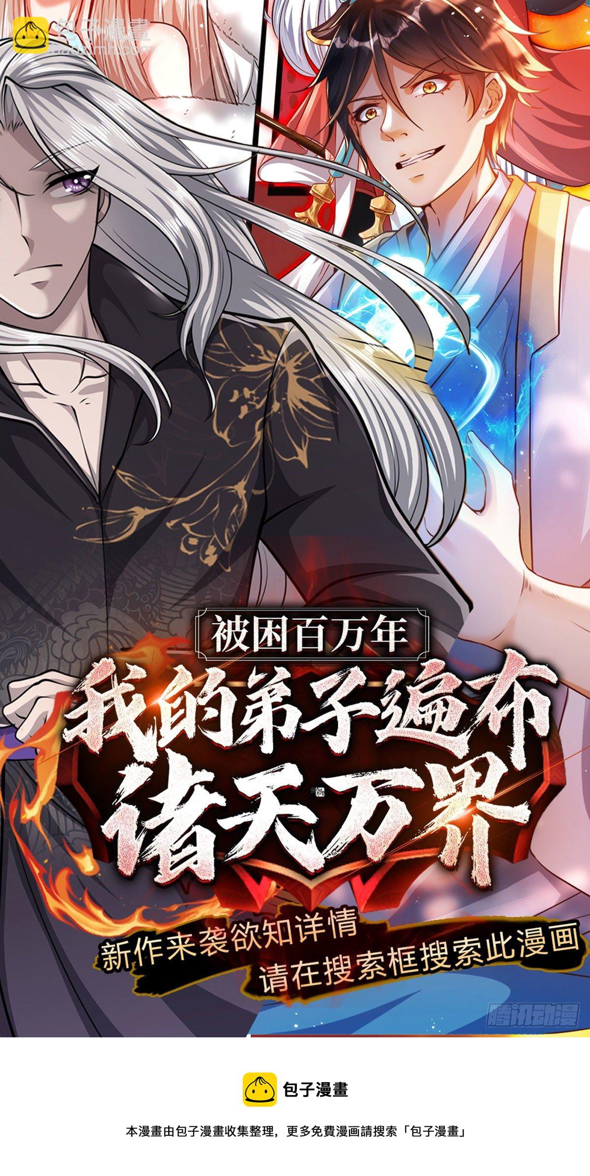 第50话 该我了25