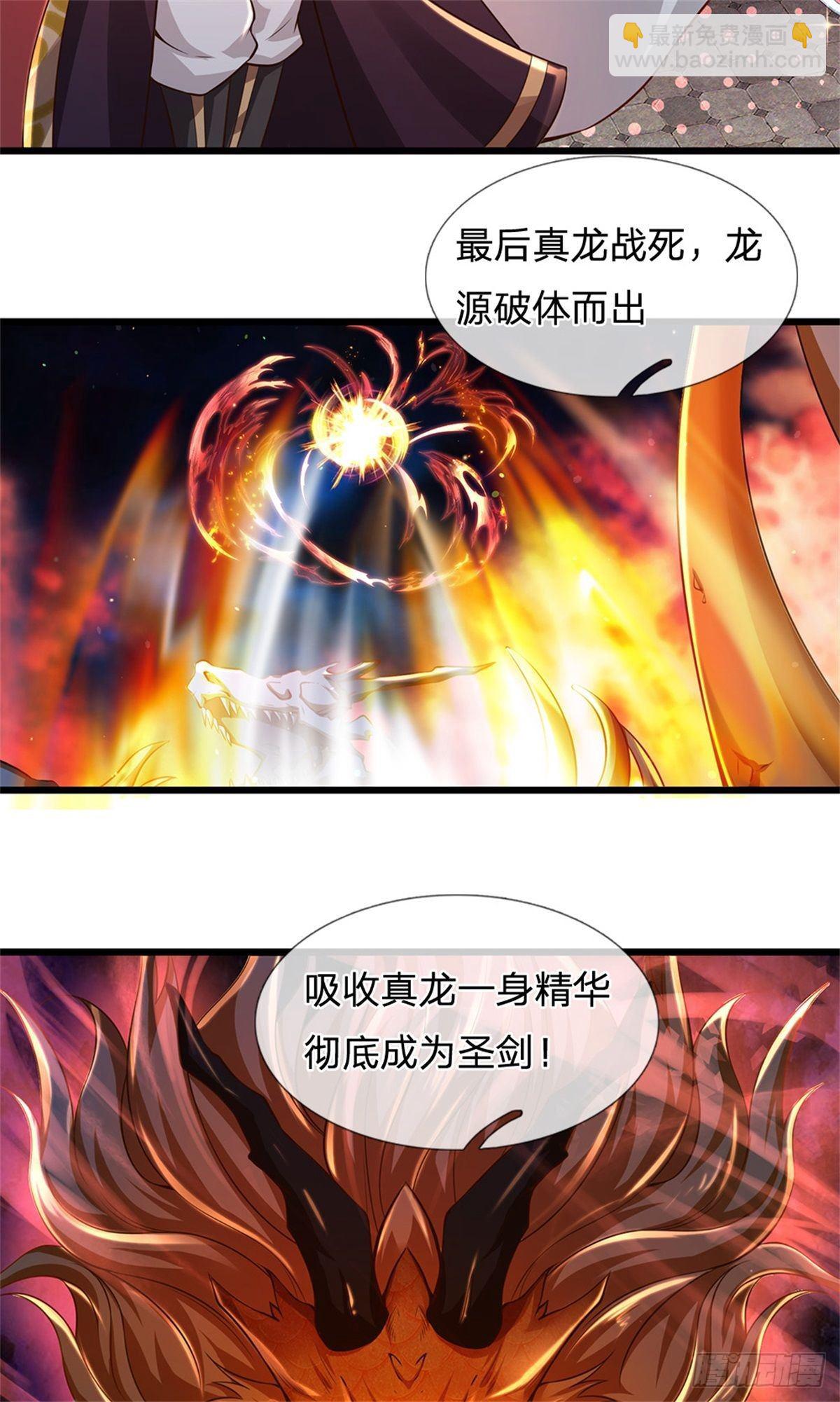 第50话 该我了5