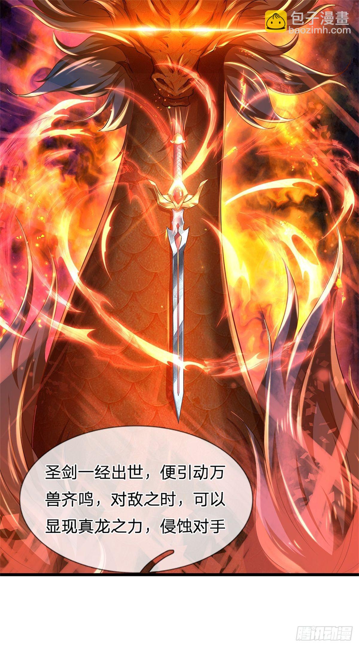第50话 该我了6