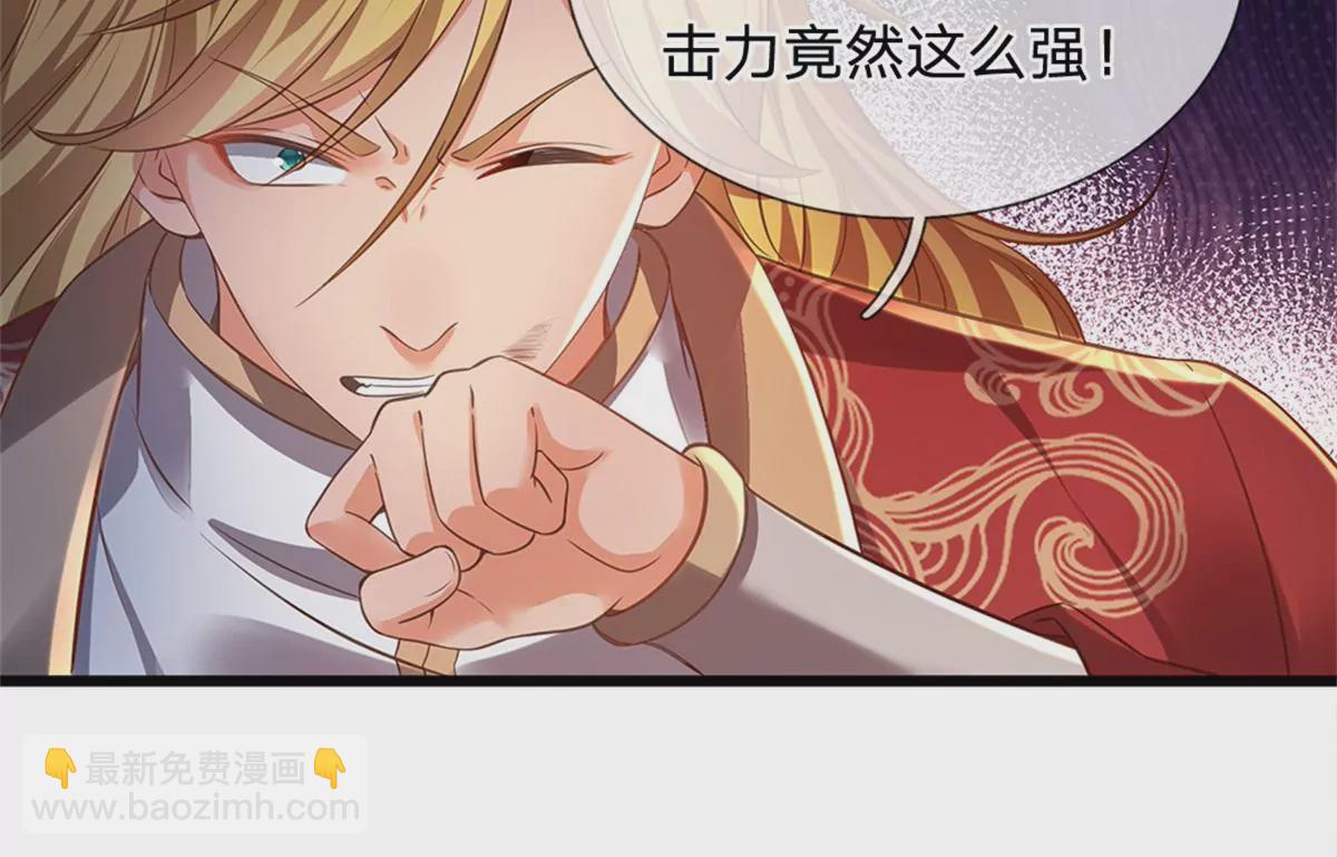 第51话 拿什么买命16
