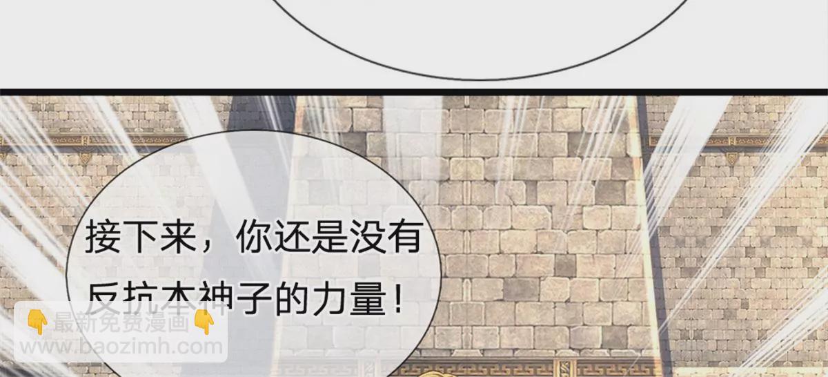 第51话 拿什么买命18