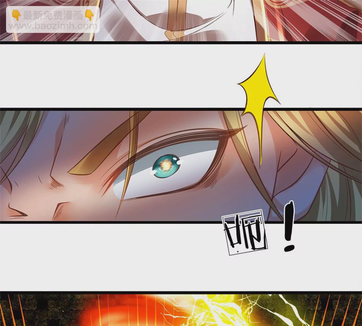 第51话 拿什么买命21