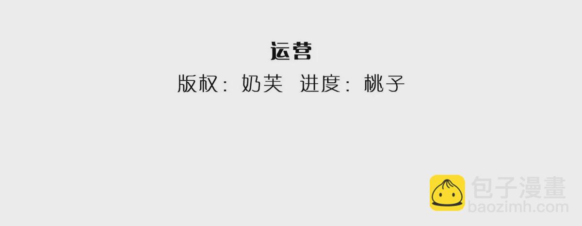 第51话 拿什么买命3