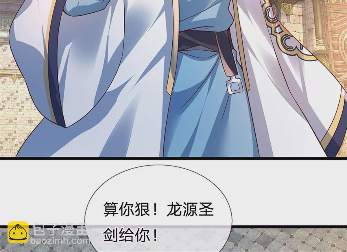第51话 拿什么买命39